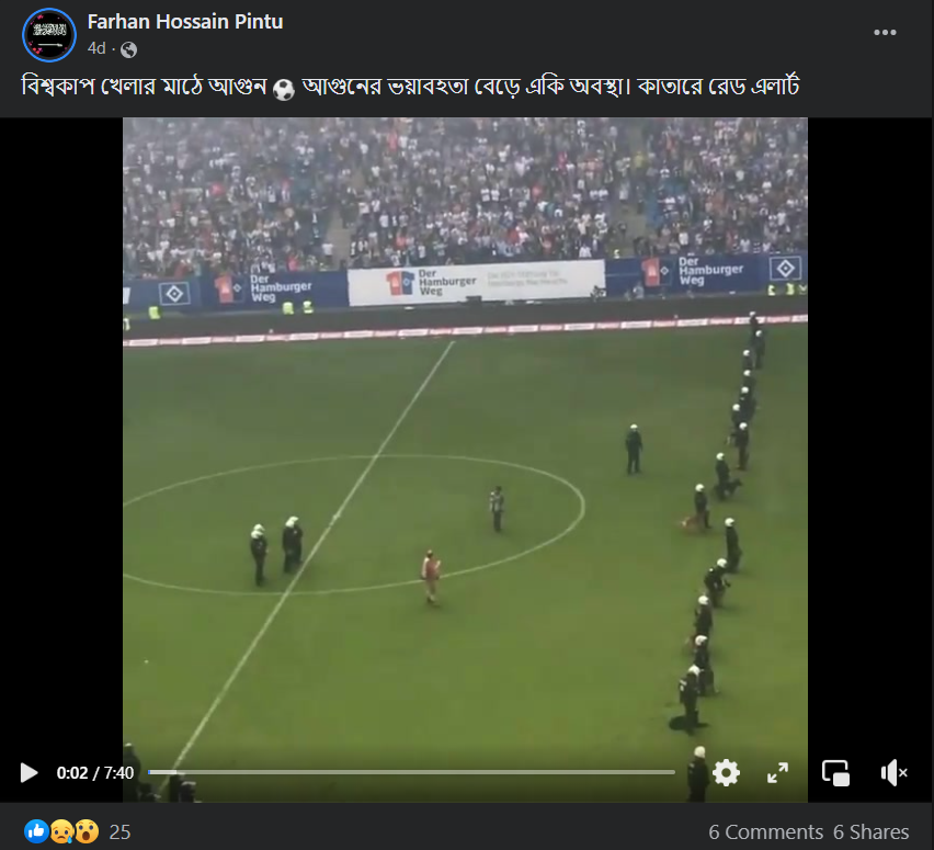 কাতারে বিশ্বকাপ খেলার মাঠের পাশে আগুন ধরার ঘটনার image 1