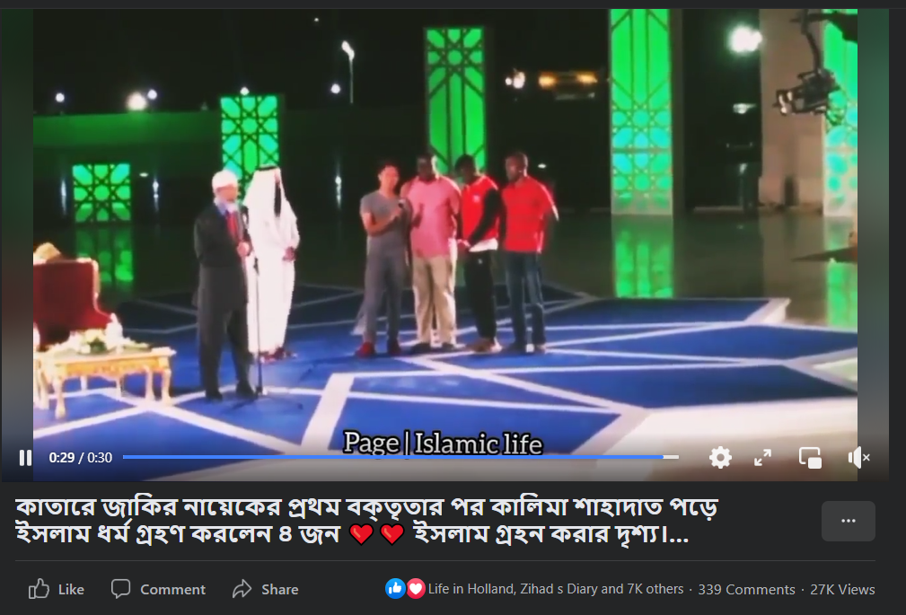 বিশ্বকাপের মঞ্চে জাকির নায়েকের সামনে ৪জন ইসলাম গ্রহণ করেছে image 2