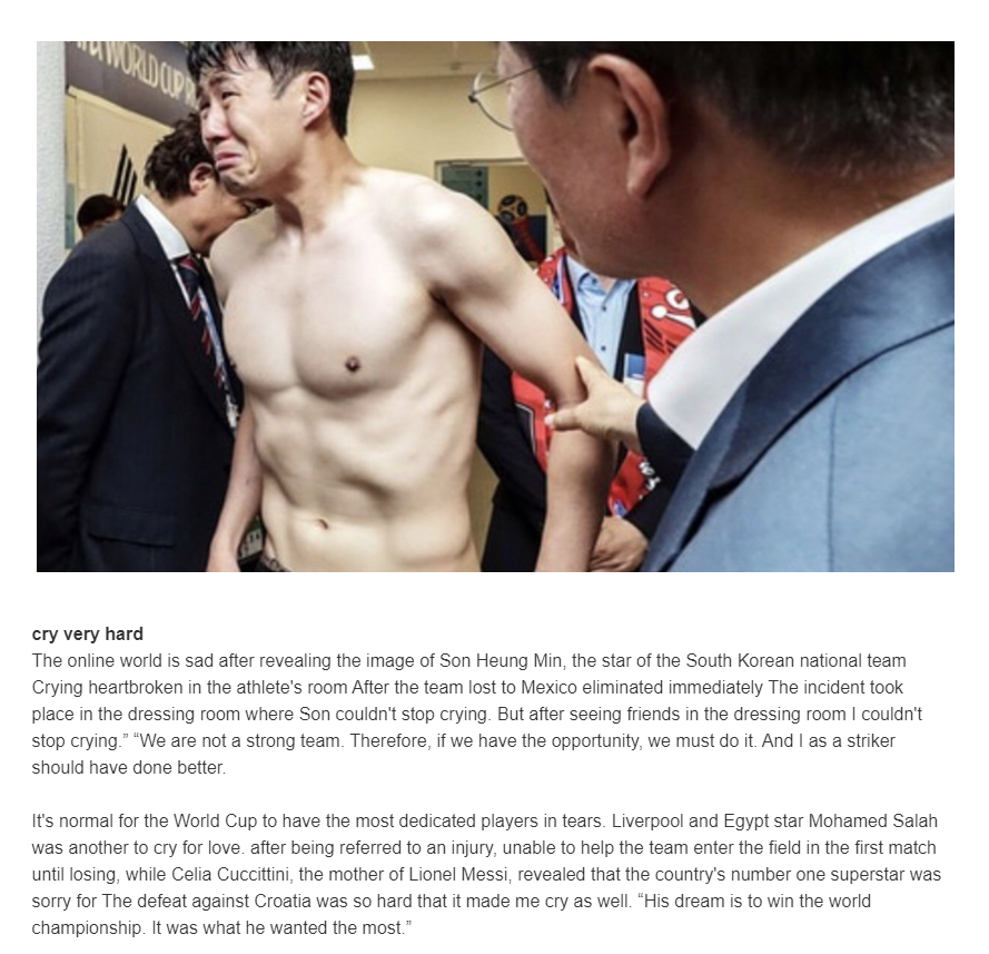 ঘানার বিরুদ্ধে ম্যাচ হেরে কেঁদে ফেললেন দক্ষিণ কোরিয়ার সন-হিউং-মিন image 3