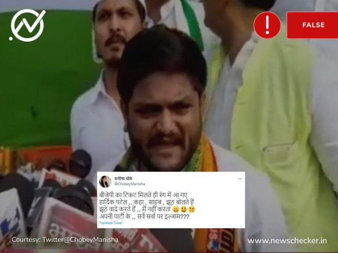 WeeklyWrap : ગુજરાત વિધાનસભા ચૂંટણીથી લઈને ફિફા વર્લ્ડકપ સુધી ફેલાયેલ ભ્રામક અફવાઓ