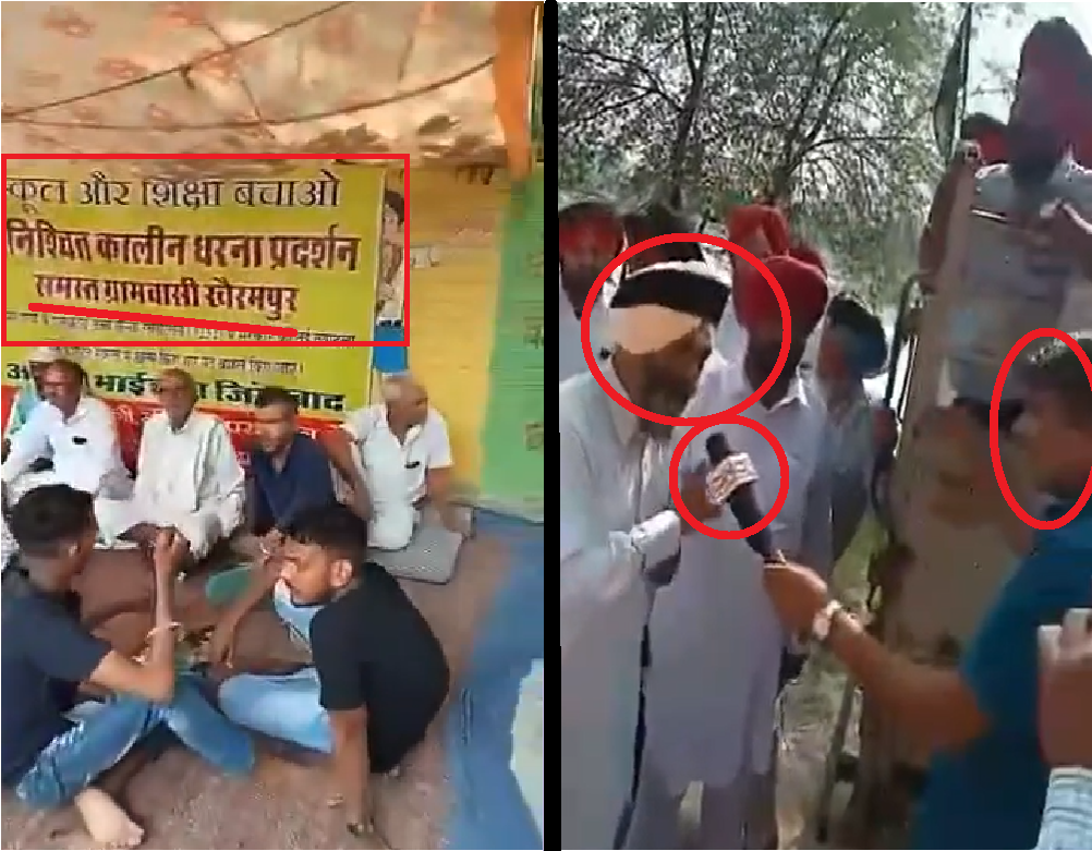 પંજાબના લોકોએ ગુજરાતમાં આમ આદમી પાર્ટીને વોટ ના આપવા અપીલ કરી હોવાના ભ્રામક વિડીયોનું સત્ય