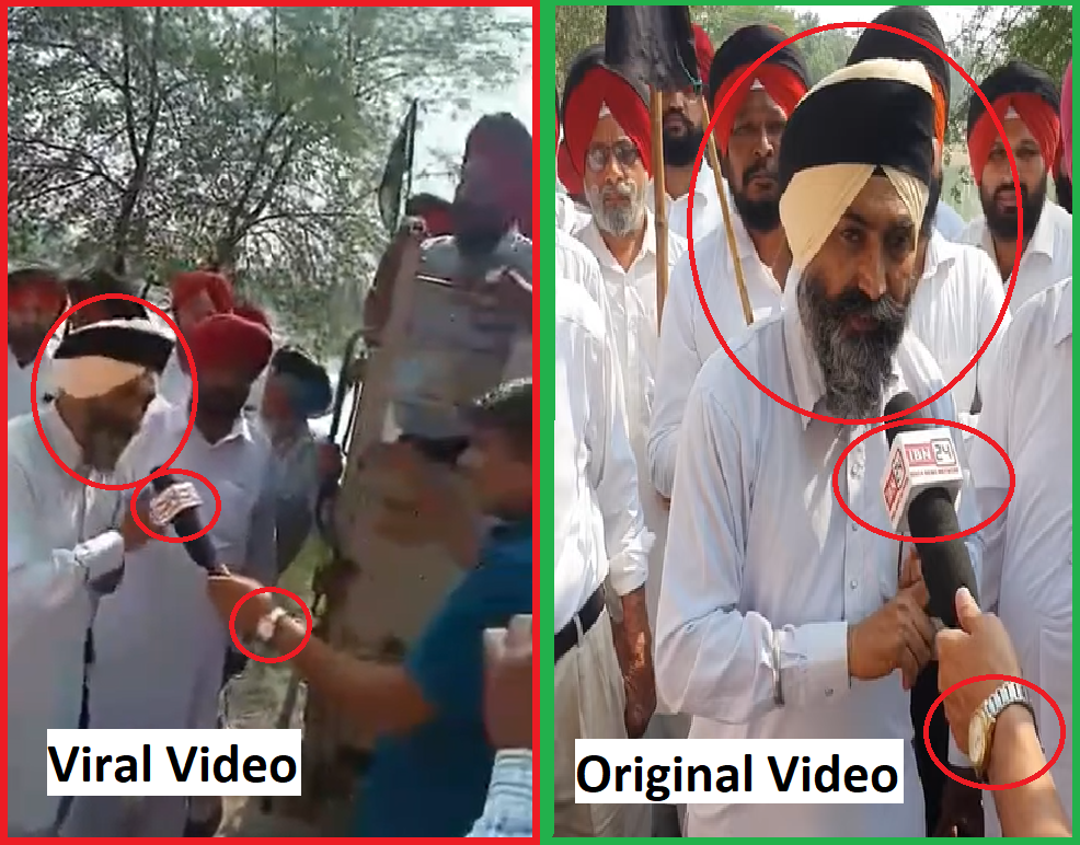 પંજાબના લોકોએ ગુજરાતમાં આમ આદમી પાર્ટીને વોટ ના આપવા અપીલ કરી હોવાના ભ્રામક વિડીયોનું સત્ય