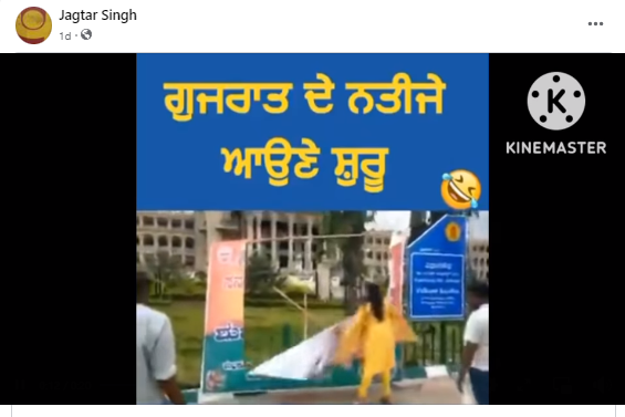 ਗੁਜਰਾਤ ਵਿੱਚ ਮਹਿਲਾ ਨੇ ਪਾੜੇ ਬੀਜੇਪੀ ਦੇ ਪੋਸਟਰ