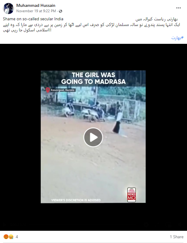 حجاب پوش بچی کو زمین پر پٹخنے والا یہ شخص ہندو نہیں ہے