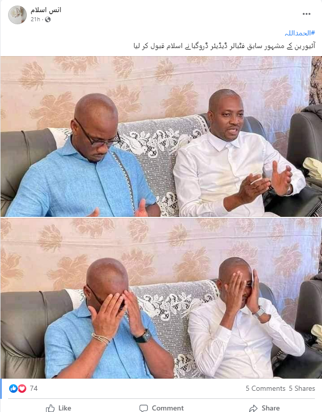 آئیورین کےسابق فٹبالر ڈیڈیئر ڈروگبا کے اسلام قبول کر نے کی خبر فرضی ہے