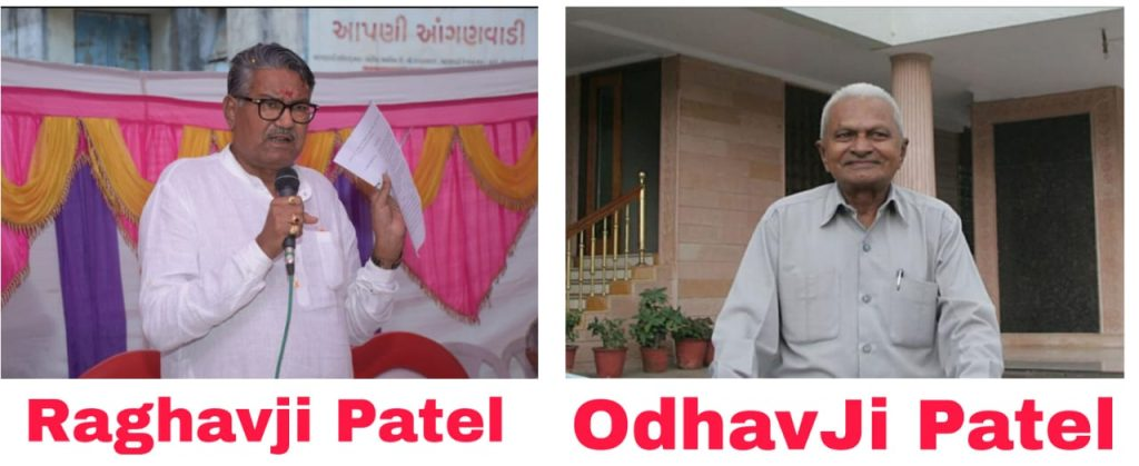 মোরবি সেতু ভেঙে পড়ার আবহে প্রধানমন্ত্রীর সাথে গুজরাটের কৃষিমন্ত্রীর ছবি বিভ্রান্তিকর দাবি সমেত ছড়ালো image 4