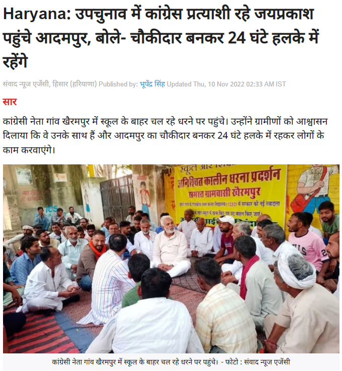 ਸਾਬਕਾ ਫੌਜੀਆਂ ਨੇ ਗੁਜਰਾਤ ਵਿੱਚ ਜਾ ਕੇ ਆਮ ਆਦਮੀ ਪਾਰਟੀ ਦਾ ਕੀਤਾ ਵਿਰੋਧ