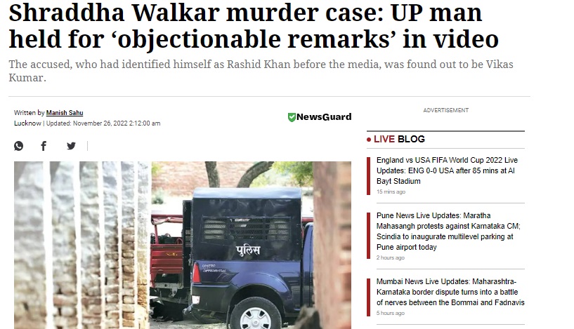 A man justifying the gruesome murder of Shraddha Walkar in a viral interview was actually Vikas Kumar posing as Rashid Khan.