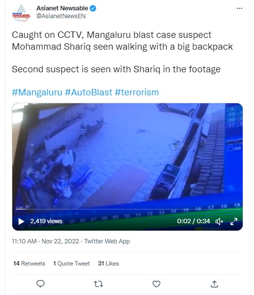 Mangaluru Blast Case