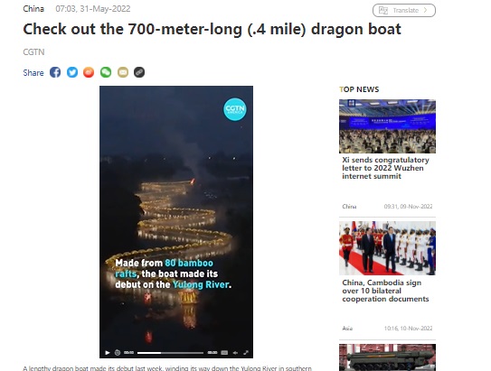 கேரளாவில் 240 படகுகளுடன் ஆற்றில் தீபத்ஸவம் கொண்டாப்பட்டதாக பரவும் வீடியோ - 03