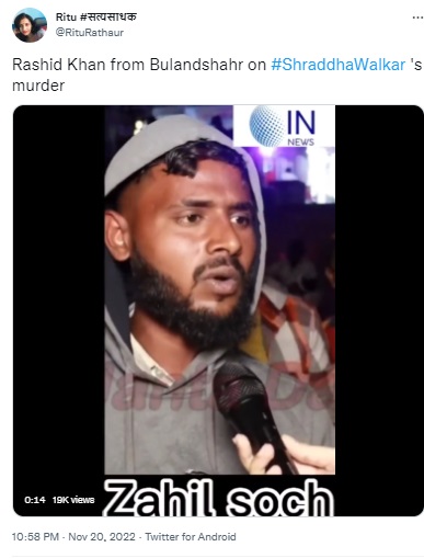 A man justifying the gruesome murder of Shraddha Walkar in a viral interview was actually Vikas Kumar posing as Rashid Khan.