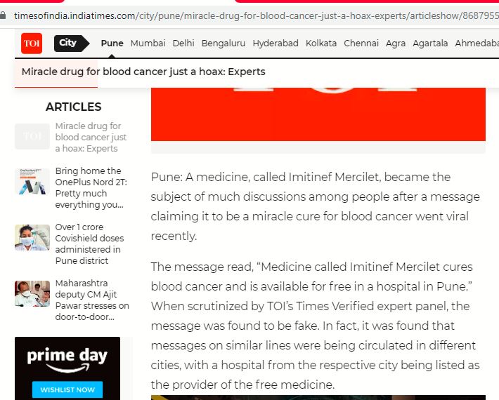 புற்றுநோயை முழுமையாக குணப்படுத்தும் மருத்து அடையாறு புற்றுநோய் மையத்தில் இலவசமாக தரப்படுவதாக பரவும் தகவல்  - 04