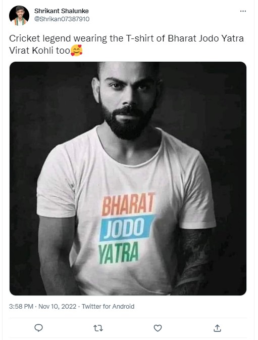 Bharat Jodo Yatra