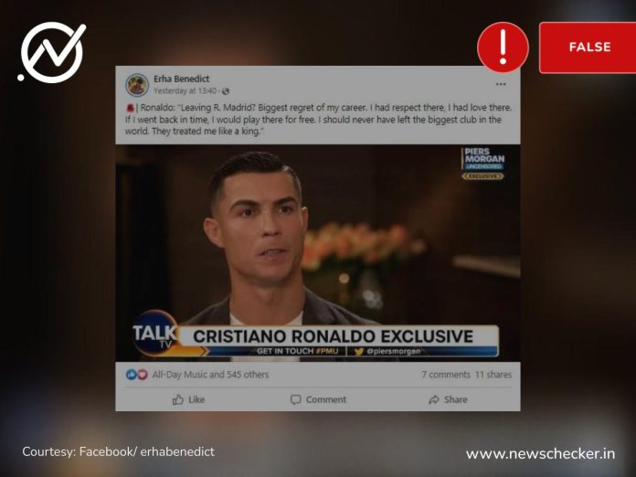 False Claims On Cristiano Ronaldo