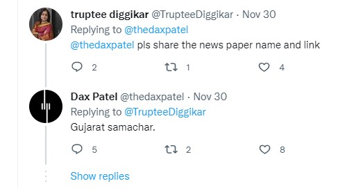 விபத்து நடந்த மோர்பி பாலத்தை பிரதமர் மோடி பார்வையிட ₹30 கோடி செலவானது என்று ஆர்டிஐ தகவல் வெளியிட்டதாக பரவும் தகவல் - 04