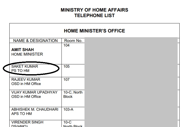 व्हॉट्सअप ग्रुप्समध्ये कोविड-संबंधित कोणतीही माहिती शेयर करणे दंडनीय आहे.