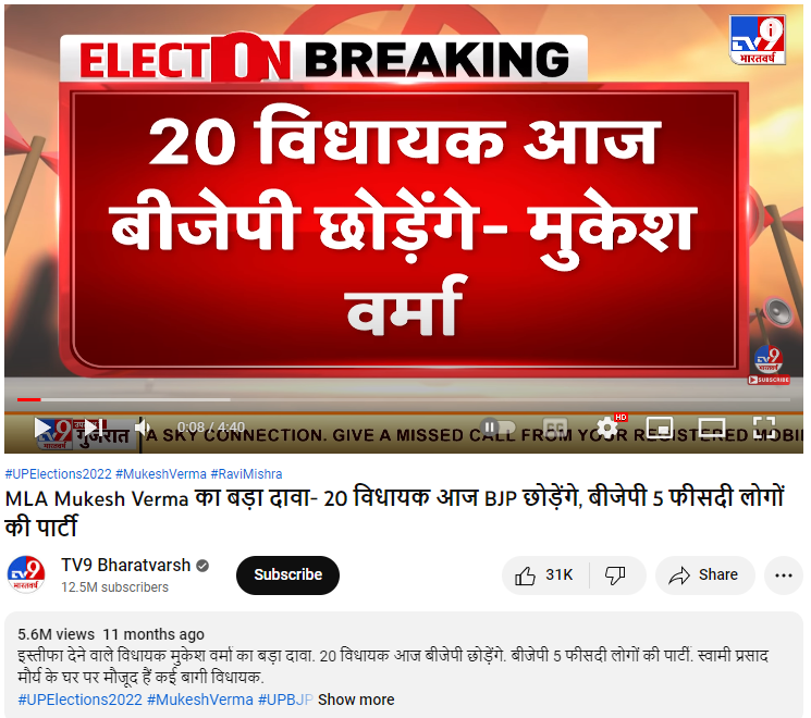 20 विधायक