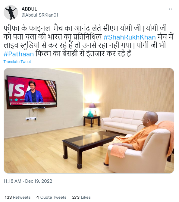 योगी आदित्यनाथ