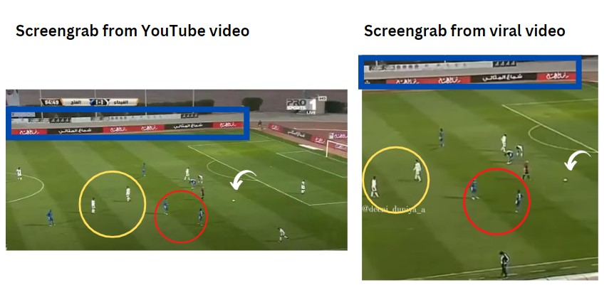 আজান শুনে কাতারে বিশ্বকাপের খেলা থামিয়ে দেওয়া হয়েছিল image 3