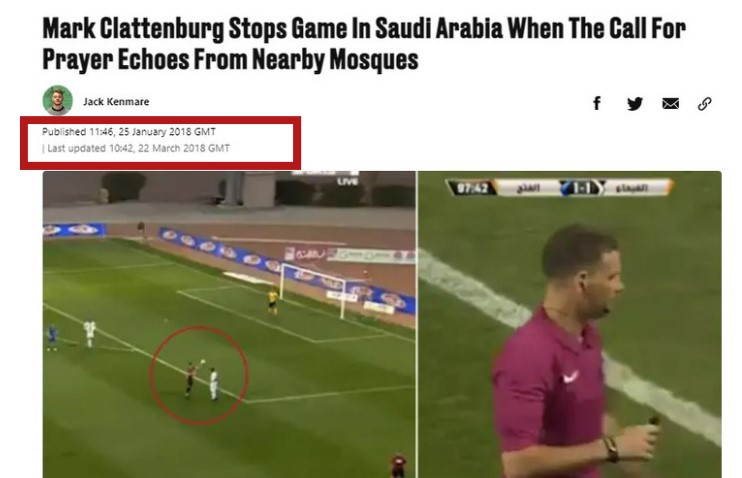 আজান শুনে কাতারে বিশ্বকাপের খেলা থামিয়ে দেওয়া হয়েছিল image 4