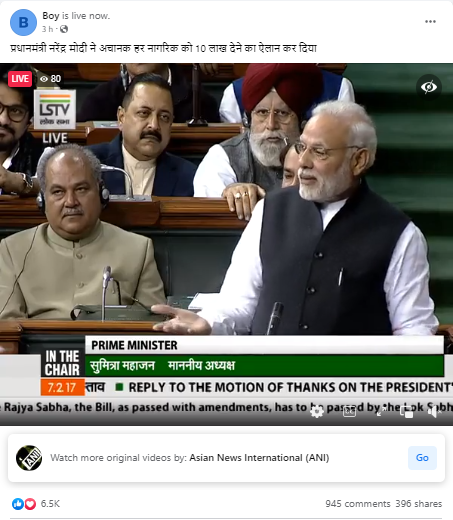 हर नागरिक को 10 लाख