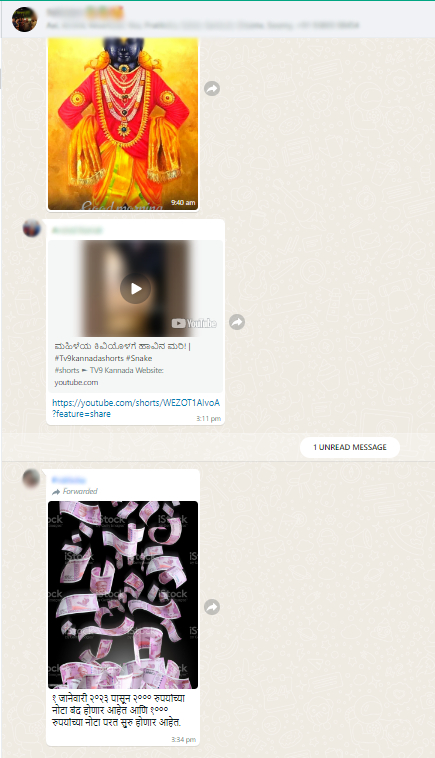 १ जानेवारीपासून आरबीआय २००० च्या नोटा बंद करणार