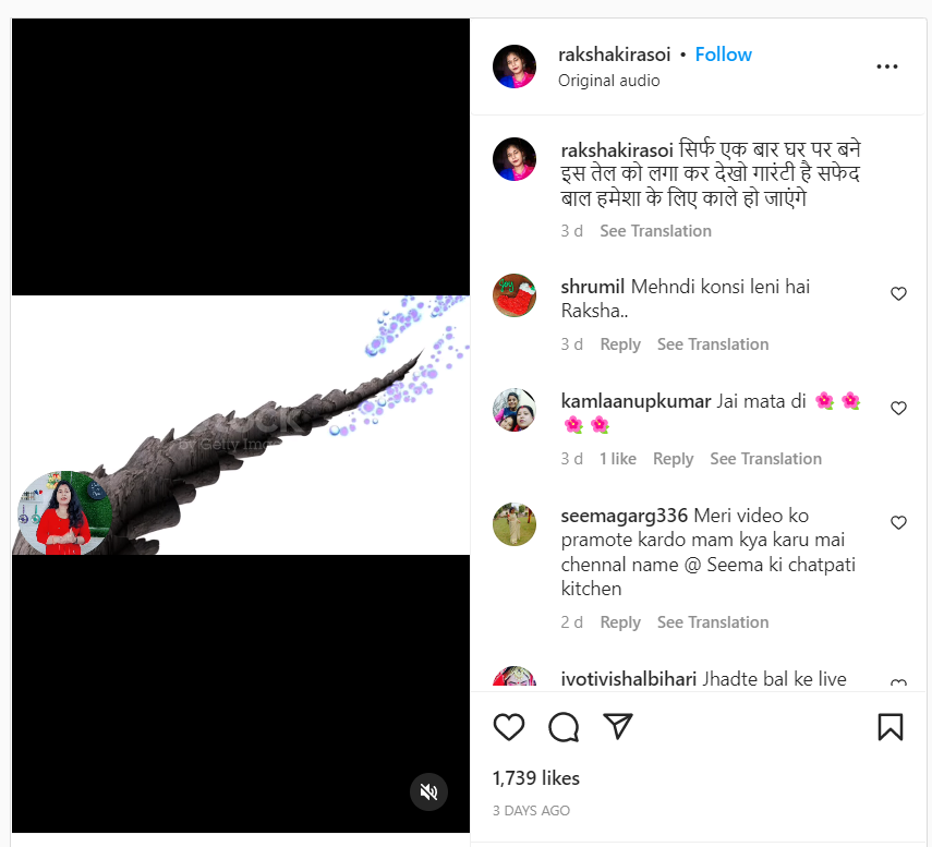 या घरगुती उपायाने पांढरे केस मुळापासून काळे होतील