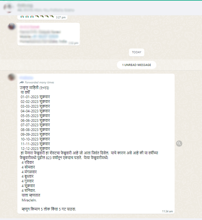 नवीन वर्षात प्रत्येक महिन्यात एका विशिष्ठ तारखेला शुक्रवार येणार, या वर्षी फेब्रुवारी महिन्यात प्रत्येक वार चारवेळा येणार असल्याने हा महिना वेगळा ठरणार आणि असे वेगळेपण यानंतर ८२३ वर्षांनी पाहायला मिळणार