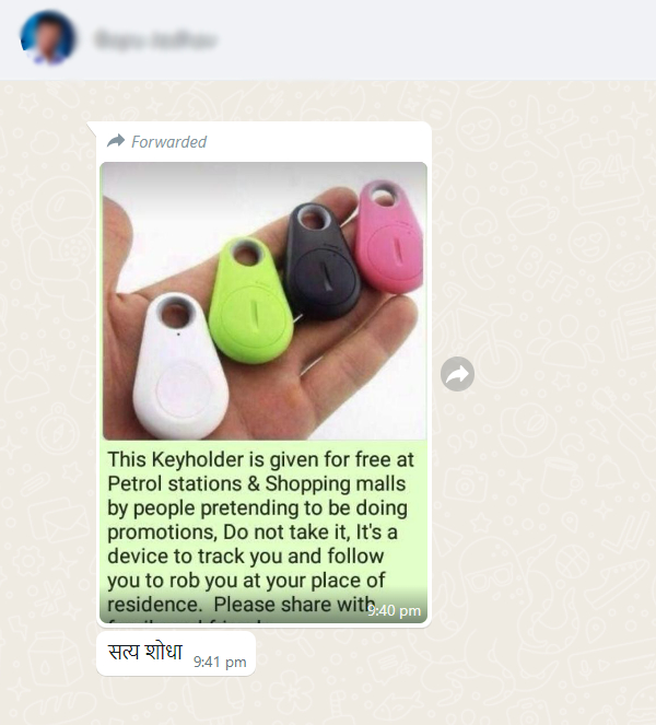 पेट्रोल पंप वर किचेन देऊन होतेय लूट