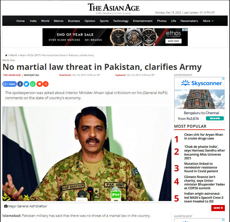 لیفٹیننٹ جنرل آصف غفور آصف غفور