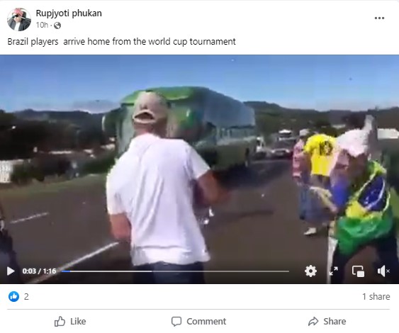 ವಿಶ್ವಕಪ್‌, ಬ್ರೆಜಿಲ್‌, ಫುಟ್ಬಾಲ್‌, ಕಲ್ಲು-ಮೊಟ್ಟೆ, ಹಳೆವೀಡಿಯೋ