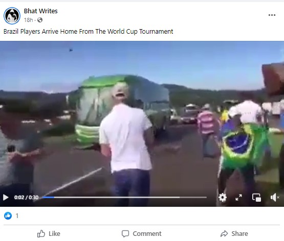 ವಿಶ್ವಕಪ್‌, ಬ್ರೆಜಿಲ್‌, ಫುಟ್ಬಾಲ್‌, ಕಲ್ಲು-ಮೊಟ್ಟೆ, ಹಳೆವೀಡಿಯೋ