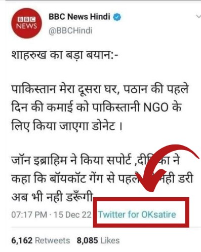 SRK called Pakistan his second home satire