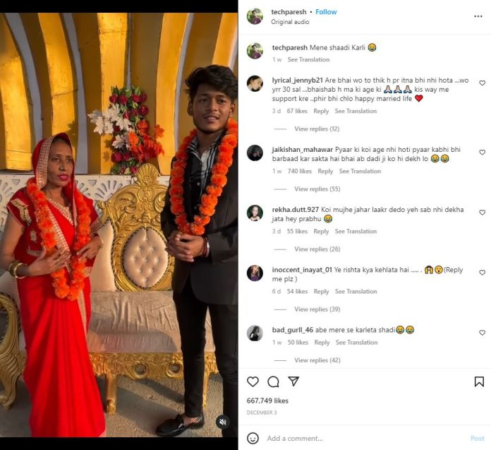 21 ਸਾਲ ਦੇ ਮੁੰਡੇ ਨੇ 52 ਸਾਲ ਦੀ ਮਹਿਲਾ ਨਾਲ ਕਰਵਾਇਆ ਵਿਆਹ