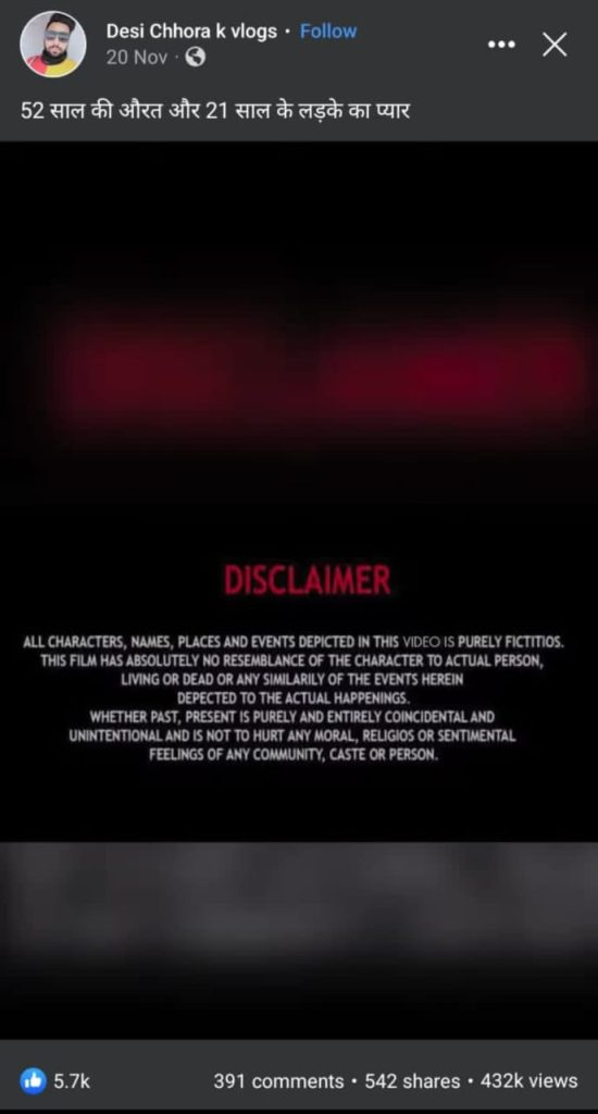 21 ਸਾਲ ਦੇ ਮੁੰਡੇ ਨੇ 52 ਸਾਲ ਦੀ ਮਹਿਲਾ ਨਾਲ ਕਰਵਾਇਆ ਵਿਆਹ