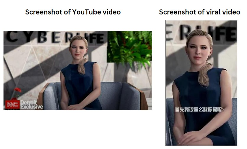 ચાઇના દ્વારા કૃત્રિમ મહિલા બનાવવામાં આવી હોવાના ભ્રામક દાવા સાથે ગેમિંગ વિડીયો વાયરલ