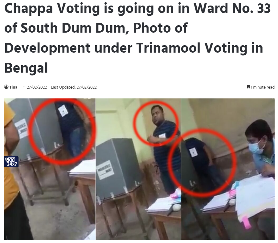 સુરતના વરાછામાં બોગસ મતદાન થયું હોવાના ભ્રામક દાવા સાથે વિડીયો વાયરલ