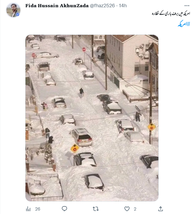 امریکہ میں ہوئے حالیہ برفانی طوفان کے بعد کی نہیں ہے یہ تصویر۔