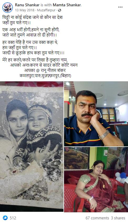 अटल बिहारी वाजपेयी के बचपन