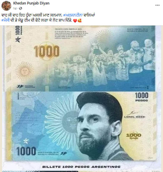ਅਰਜਨਟੀਨਾ ਸਰਕਾਰ ਨੇ ਛਾਪੇ Lionel Messi ਦੀ ਤਸਵੀਰ ਵਾਲੇ ਨੋਟ