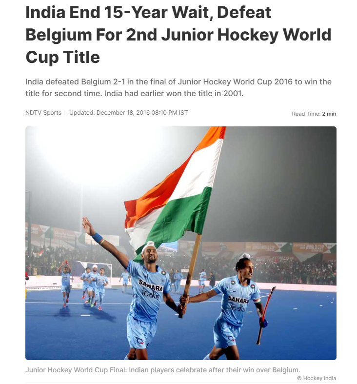 ਭਾਰਤ ਦੀ ਜੂਨੀਅਰ ਹਾਕੀ ਟੀਮ ਨੇ ਹਾਲ ਹੀ ਵਿੱਚ ਜਿੱਤਿਆ ਵਰਲਡ ਕੱਪ