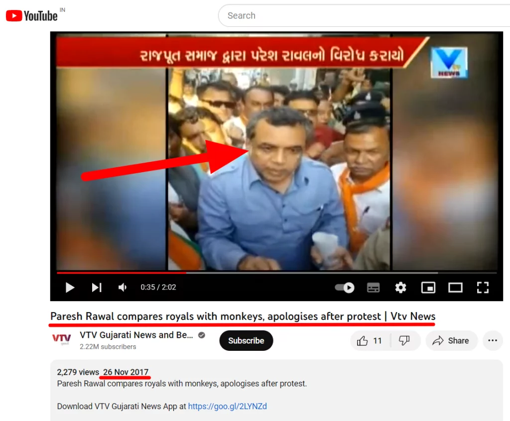 પરેશ રાવલનો લોકોની માફી માંગતો જૂનો વીડિયો ગુજરાત ચૂંટણીના સંદર્ભમાં વાયરલ