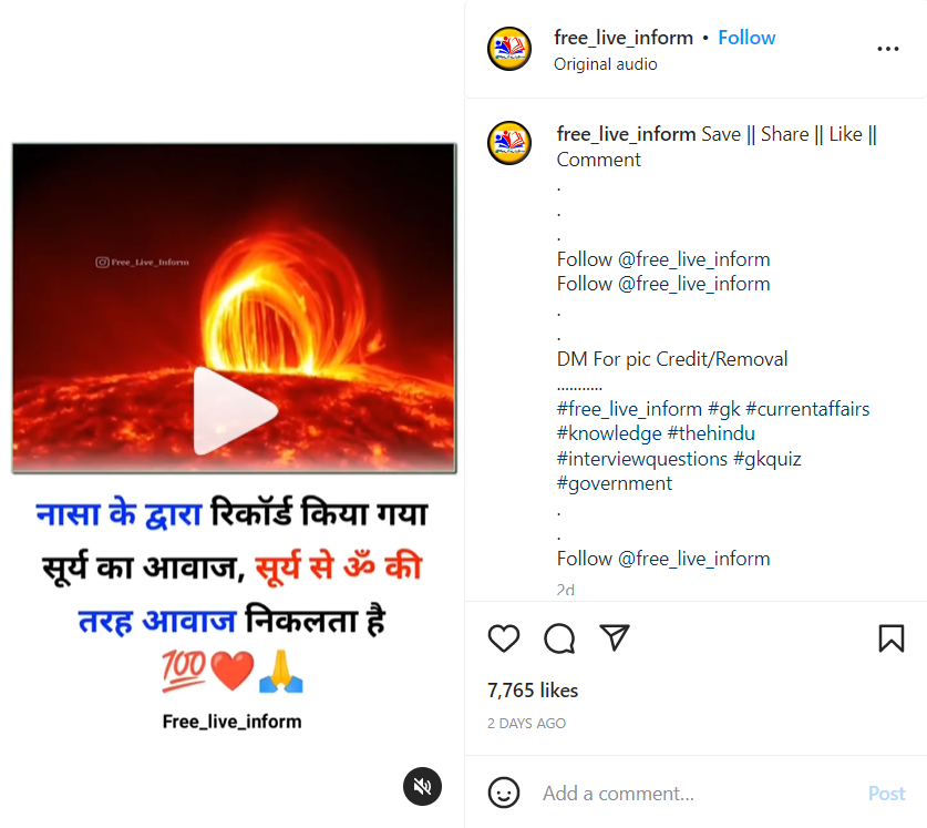 NASA ने सूर्य की आवाज रिकॉर्ड करने पर पाया कि उसमे से ॐ की ध्वनि निकलती है.
