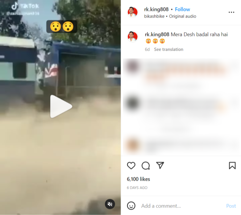 सोशल मीडिया पर एक वीडियो शेयर कर भारत में ट्रेन के सड़क पर चलने का दावा किया जा रहा है. 