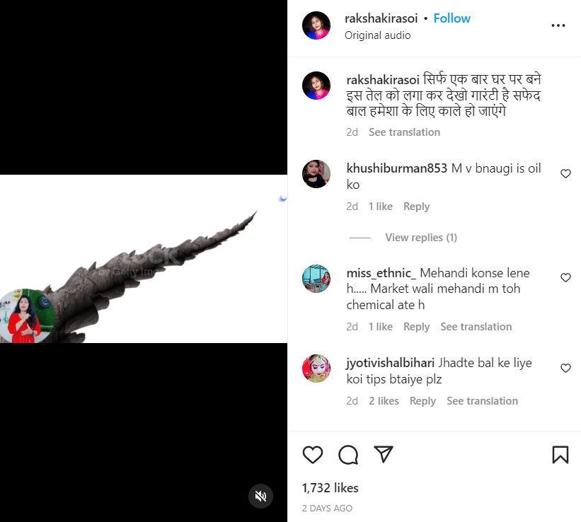 ਇਸ ਘਰੇਲੂ ਨੁਸਖੇ ਨਾਲ ਸਫੇਦ ਵਾਲ ਜੜ੍ਹ ਤੋਂ ਹੋ ਜਾਣਗੇ ਕਾਲੇ