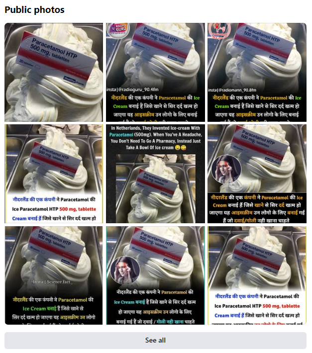 नीदरलैंड की एक कंपनी ने दर्द निवारण के लिए Paracetamol दवा की आइसक्रीम बनाई है.