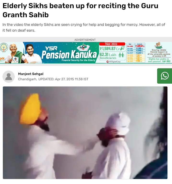  ਰਣਜੀਤ ਸਿੰਘ ਢੱਡਰੀਆਂ ਵਾਲਾ 'ਤੇ ਹੋਇਆ ਹਮਲਾ