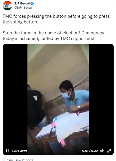 குஜராத் தேர்தலில் கள்ள ஓட்டு போடப்பட்டதாக பரவும் வீடியோ - 04