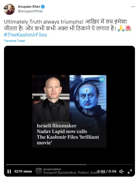 Newschecker found that Israeli film-maker Nadav Lapid did not go back on his initial comments slamming ‘The Kashmir Files’ to calling it a brilliant film, but that he was misquoted by social media users.