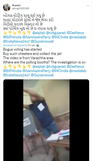 A viral video claiming voting fraud in the ongoing Gujarat assembly elections is actually from West Bengal civic elections in February 2022.